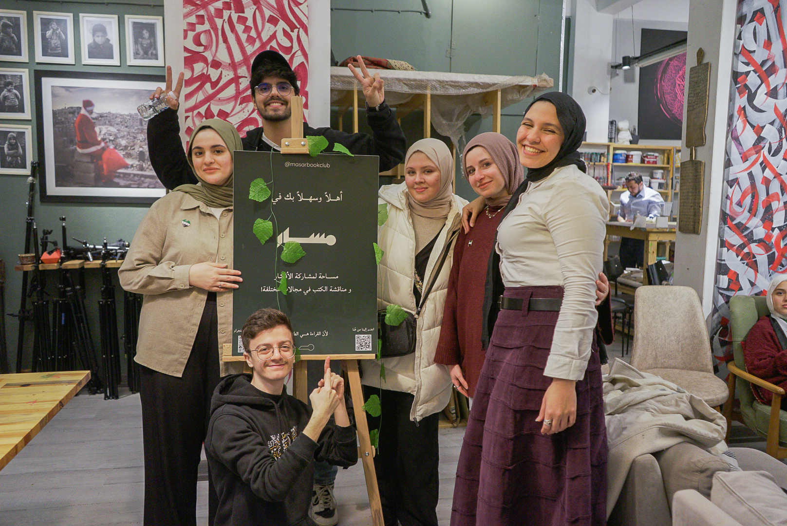 ذكريات مسار